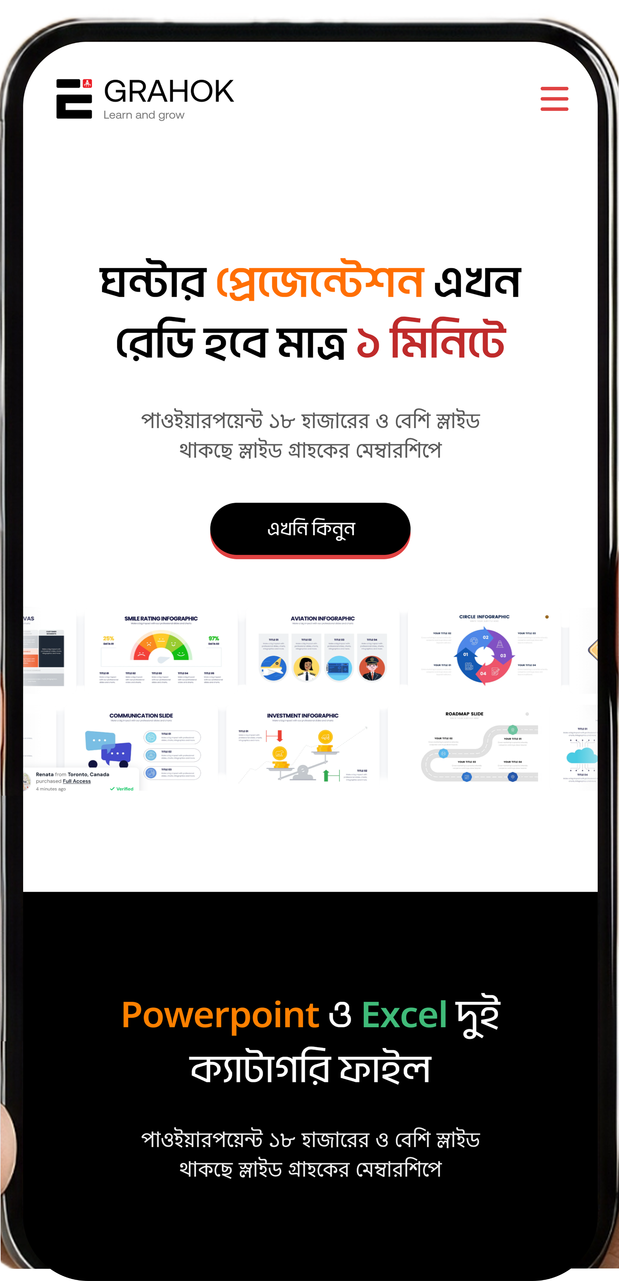 Slide Grahok website screen