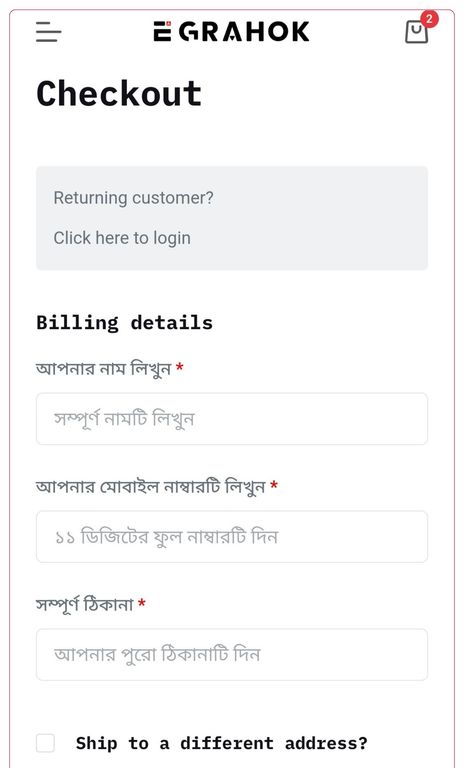 Discount title (7)