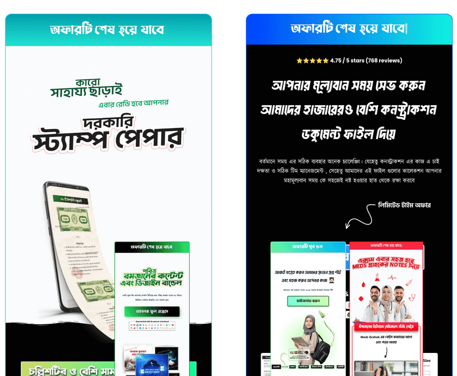 Discount title (75) (1)