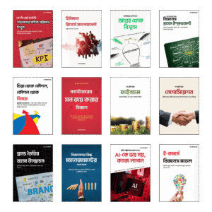 14 Ebooks