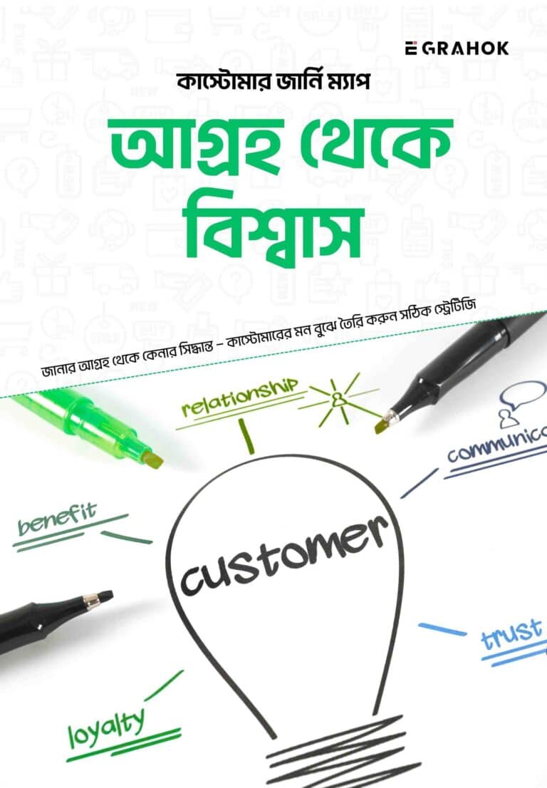 EBook-Headline-14-1-768x1106