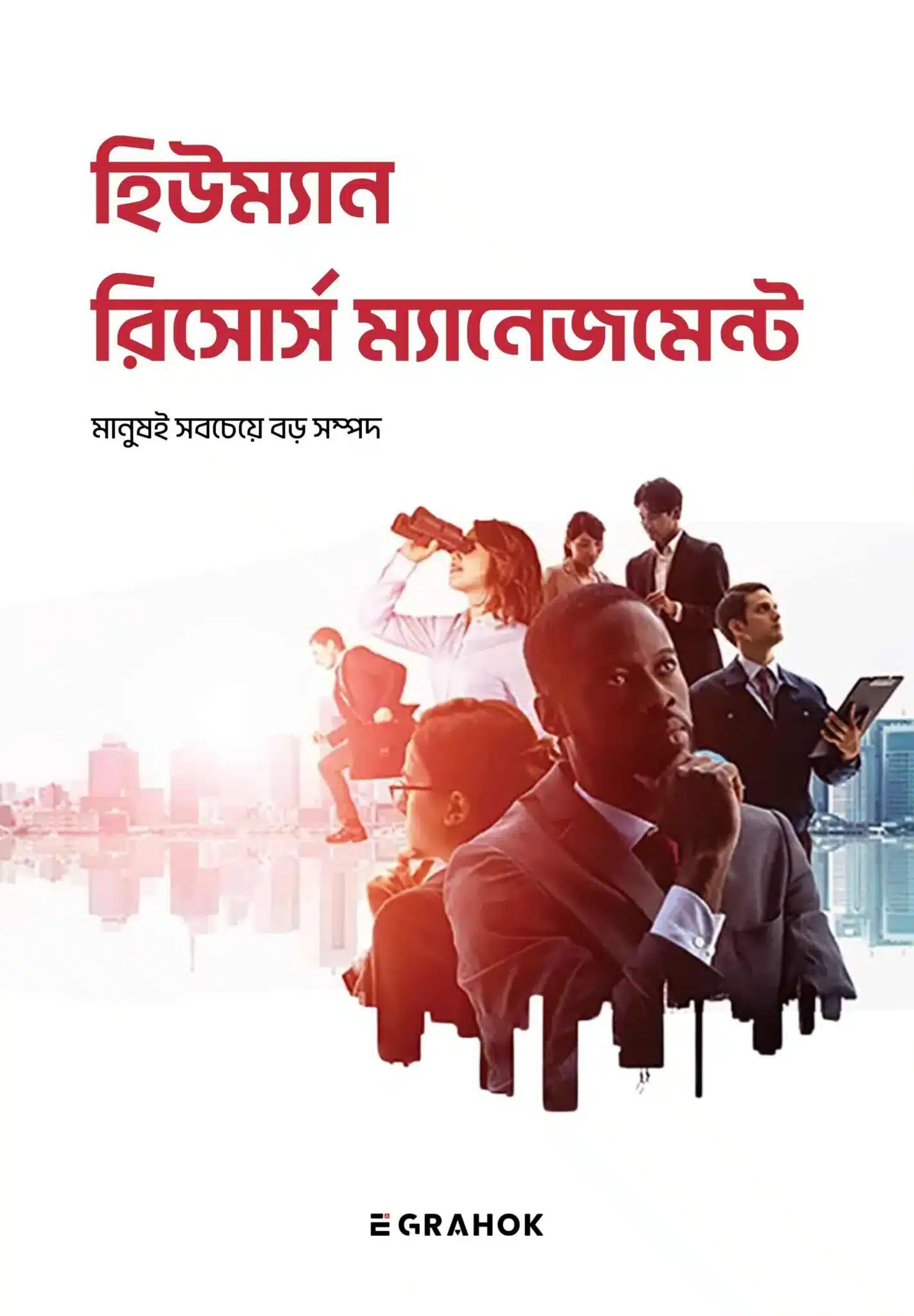 EBook-Headline-6-1-1422x2048.jpg